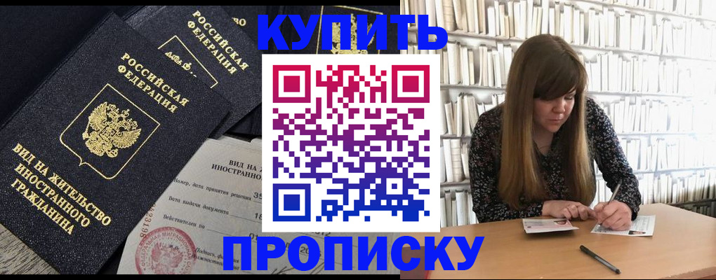 форма 3 в Сорочинске